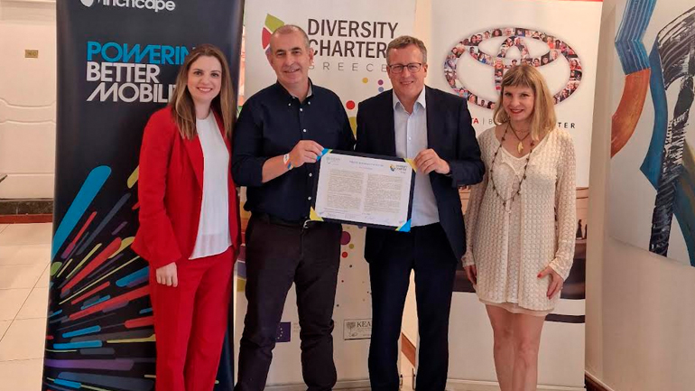 Η Toyota Ελλάς υπέγραψε τη «Χάρτα Διαφορετικότητας»